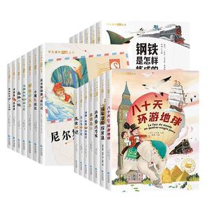 【现货速发】通天手段 破局困境的底层逻辑 极致谋略博弈 逆天改命传奇 窥破天机 胜天半子 见证一场“我命由我不由天”的谋略盛宴