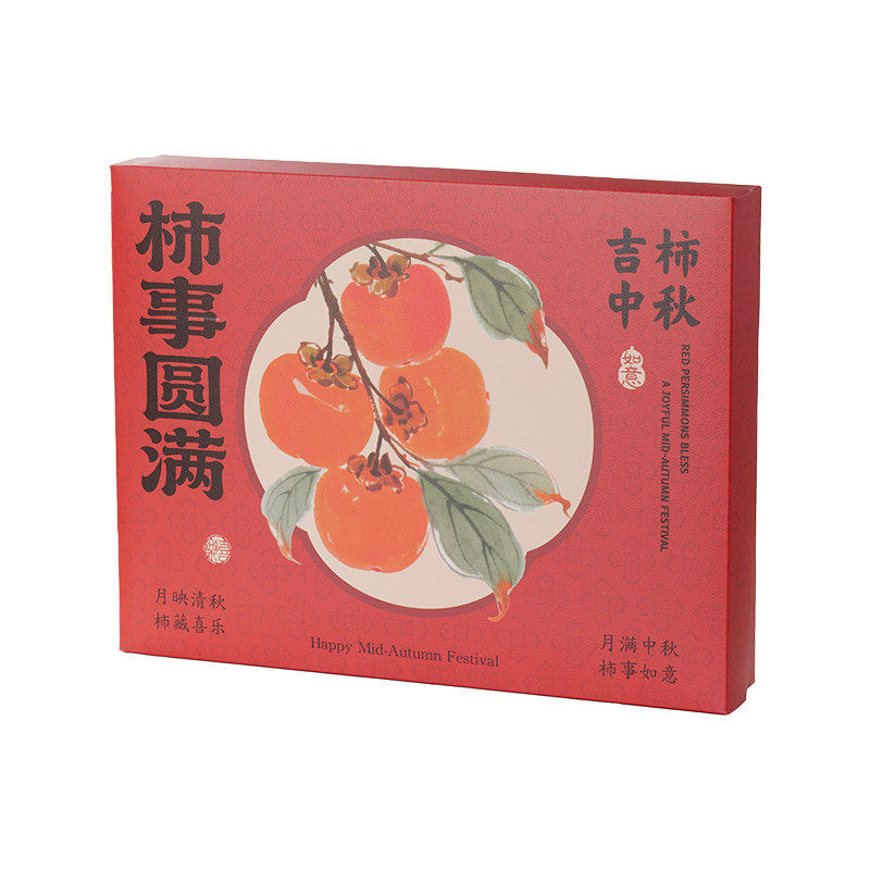 2026新款大月饼包装盒1斤装手提