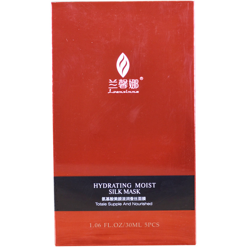 兰馨娜氨基酸美颜滋润蚕丝面膜面贴膜面膜贴嫩肤补水买2送1盒