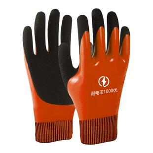绝缘手套电工专用防电低压380v高压1000v专业维修作业防电橡胶220