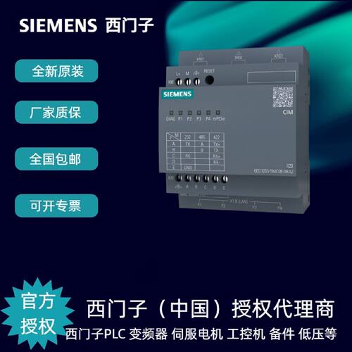 议价西门子6ED1055-5MC08-0BA2物联网网关  全新原装正品 现货