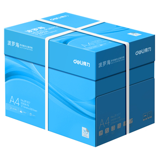 得力波罗海复印纸双面打印A4打印用纸整箱5包装办公用品70克/80克纯木浆a4纸复印纸草稿纸莱茵河金佳铂打印纸