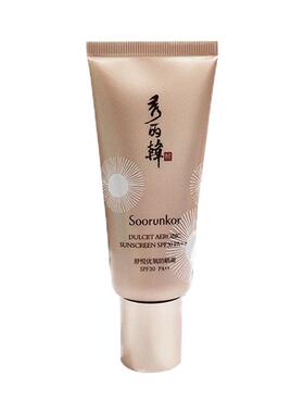 防晒霜秀丽韩清爽不油腻30倍面部