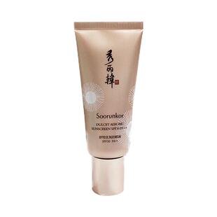 秀丽韩防晒霜正品专柜补水SPF30PA++清爽不油腻防紫外线面部隔离