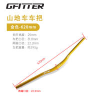 Bicycle handlebars, mountain bike handlebars, off-road big Yan handlebars, aluminum alloy speed descent handlebar, vertical pipe 31.8 modified parts thumbnail 3