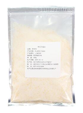 鲜花昆虫干燥剂干花永生花除湿去水分树脂ab滴胶琥珀标本制作材料