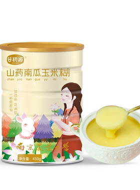 山药玉米糊1350g南京农业大学制