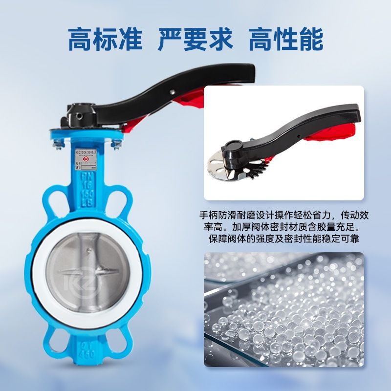 手柄对夹蝶阀D71X-16手动手柄304氟不锈钢板蝶阀球墨铸铁铝合金四