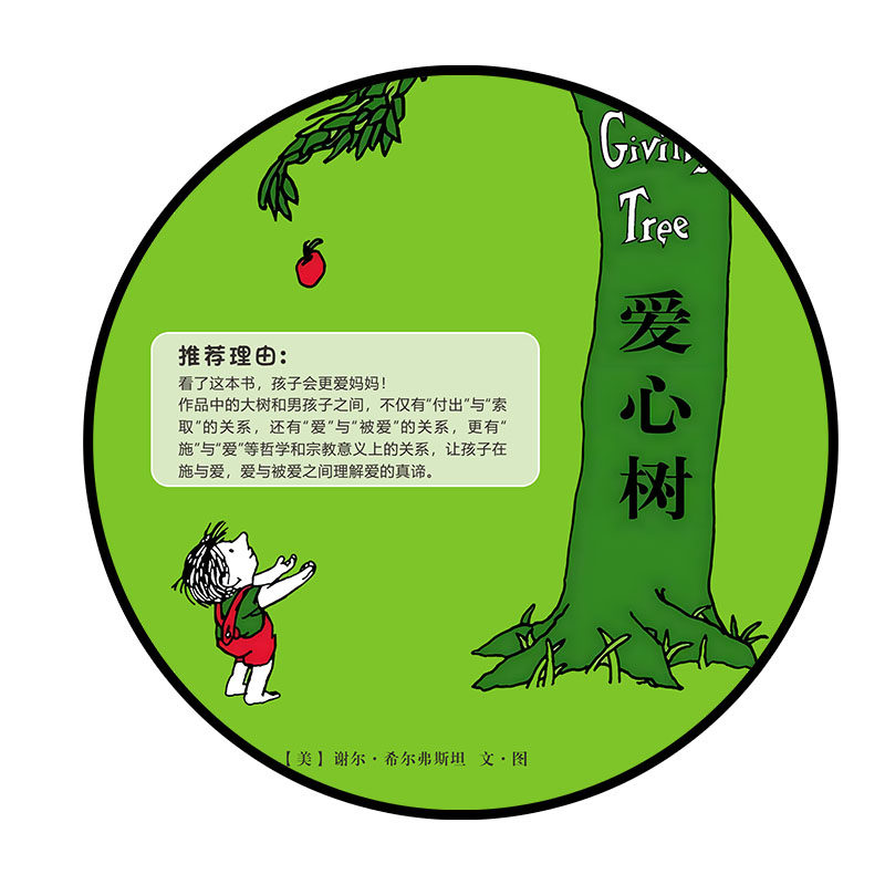 绘本馆墙面装饰画幼儿园楼梯挂画图书室走廊过道推荐环创立体布置