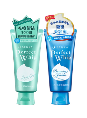 SENKA/珊珂保湿/清痘洁面