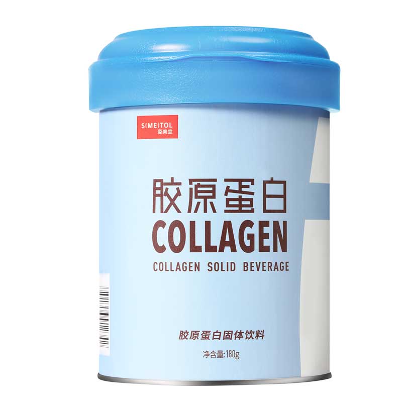 【主播推薦】姿美堂膠原蛋白肽粉正品口服液飲zbD