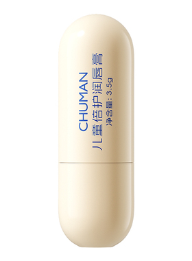 【秋冬养护】初蔓倍护润唇膏