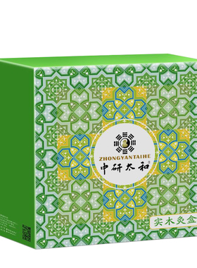 全身家庭式腹部实木通用熏蒸仪