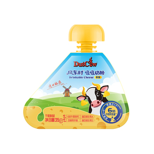 荷兰乳牛可涂抹吸吸奶酪进口酪源