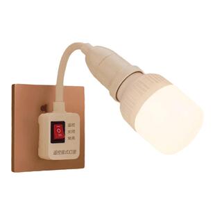 遥控灯座开关自动调光节能灯泡婴儿喂奶床头插头小夜灯插电卧室10