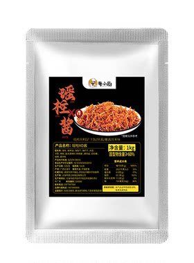 粤小厨海鲜XO瑶柱酱商用