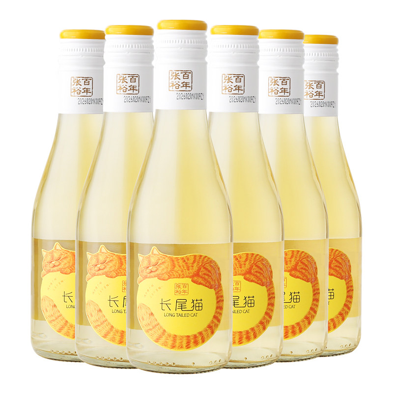百补 张裕官方长尾猫半甜白葡萄酒188ml*6小瓶莫斯卡托微醺小甜酒
