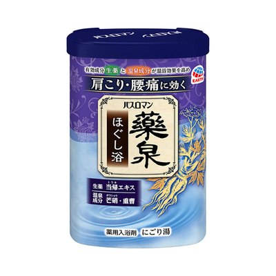 安速巴斯洛漫浴盐药泉