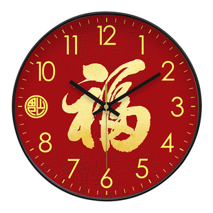 福气轻奢静音准时挂钟客厅创意中国风自动对时电波钟表时钟圆形钟