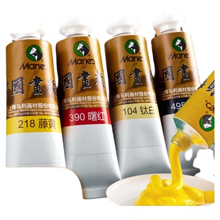 马利国画颜料单支中国画颜料专用32ml单色藤黄白色钛白花青金色入门大容量染料专业水墨画工笔画玛丽牌旗舰店