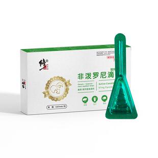 修正猫咪驱虫药体内外一体除跳蚤虱子蛔虫钩虫体内驱虫芬苯达唑片