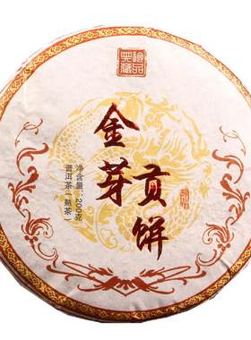 金芽贡饼普洱茶熟茶勐海熟茶
