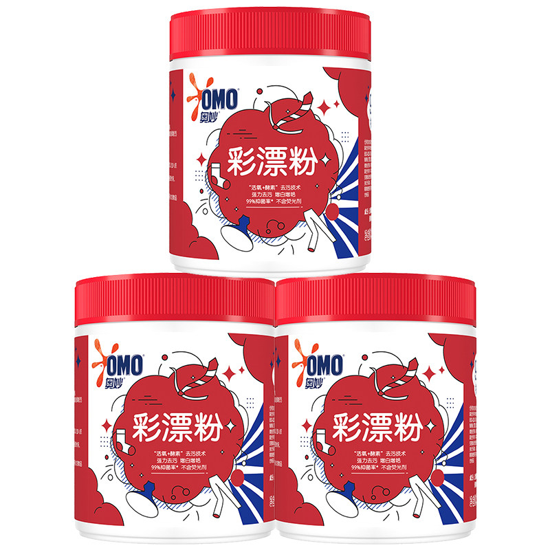奥妙彩漂粉爆炸盐剂白色彩色衣物通用彩漂剂洗衣服强力去污渍正品