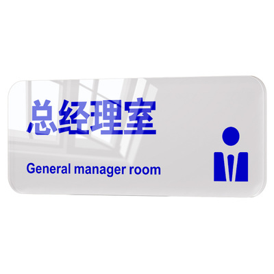 明码标价谢绝议价提示牌