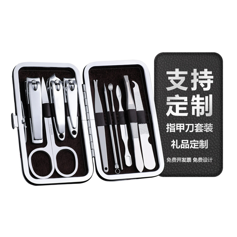 礼品定制印LOGO 优质指甲刀套装 修甲工具钳剪批发活动宣传品定做