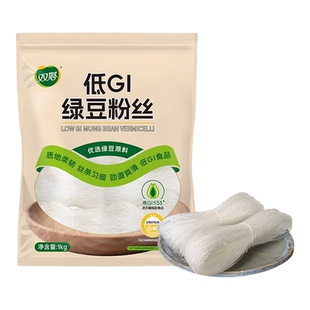 双塔绿豆粉丝条1kg低GI家用花甲扇贝凉拌绿豆豌豆鸭血粉丝条匀细