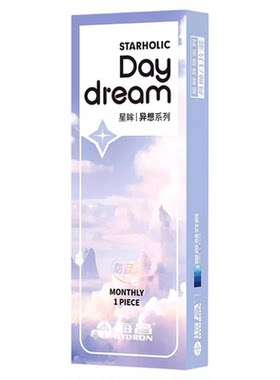 海昌【防蓝光】美瞳月抛2自然近视隐形眼镜棕色小直径官方正品