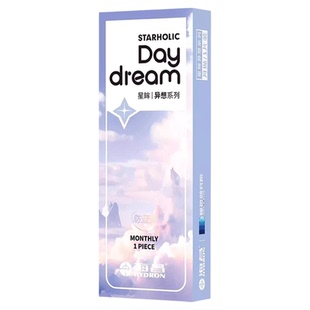 海昌【防蓝光】美瞳月抛2自然近视隐形眼镜棕色小直径官方正品