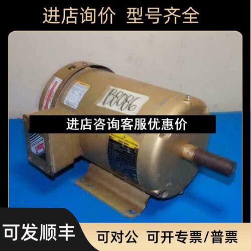 议价Baldor葆德交流电机通用HVAC风机电机轴接地电机