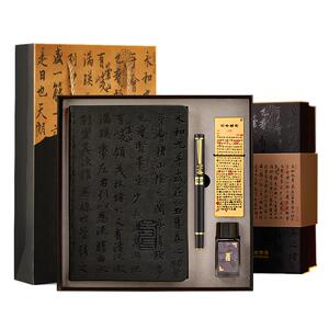 英雄钢笔国风兰亭序本子礼盒礼物