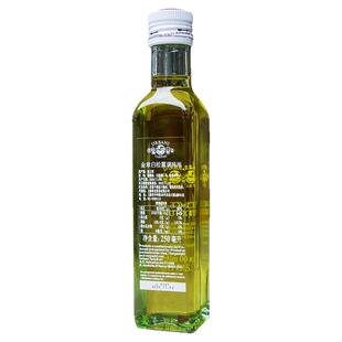 包邮意大利金章白松露调味油250ml西餐材料风味沙拉意式调和油