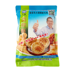 天喜牌面欣酥A 复配乳化增稠 膨松剂 烤饼 油条 烙饼 烧饼 酥脆剂