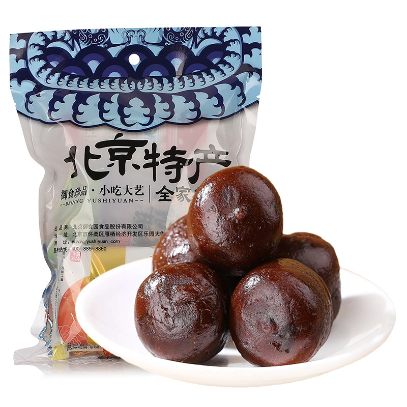 御食园大山楂丸老式鸡内金六物山楂丸独立包蜜饯老人儿童开味零食
