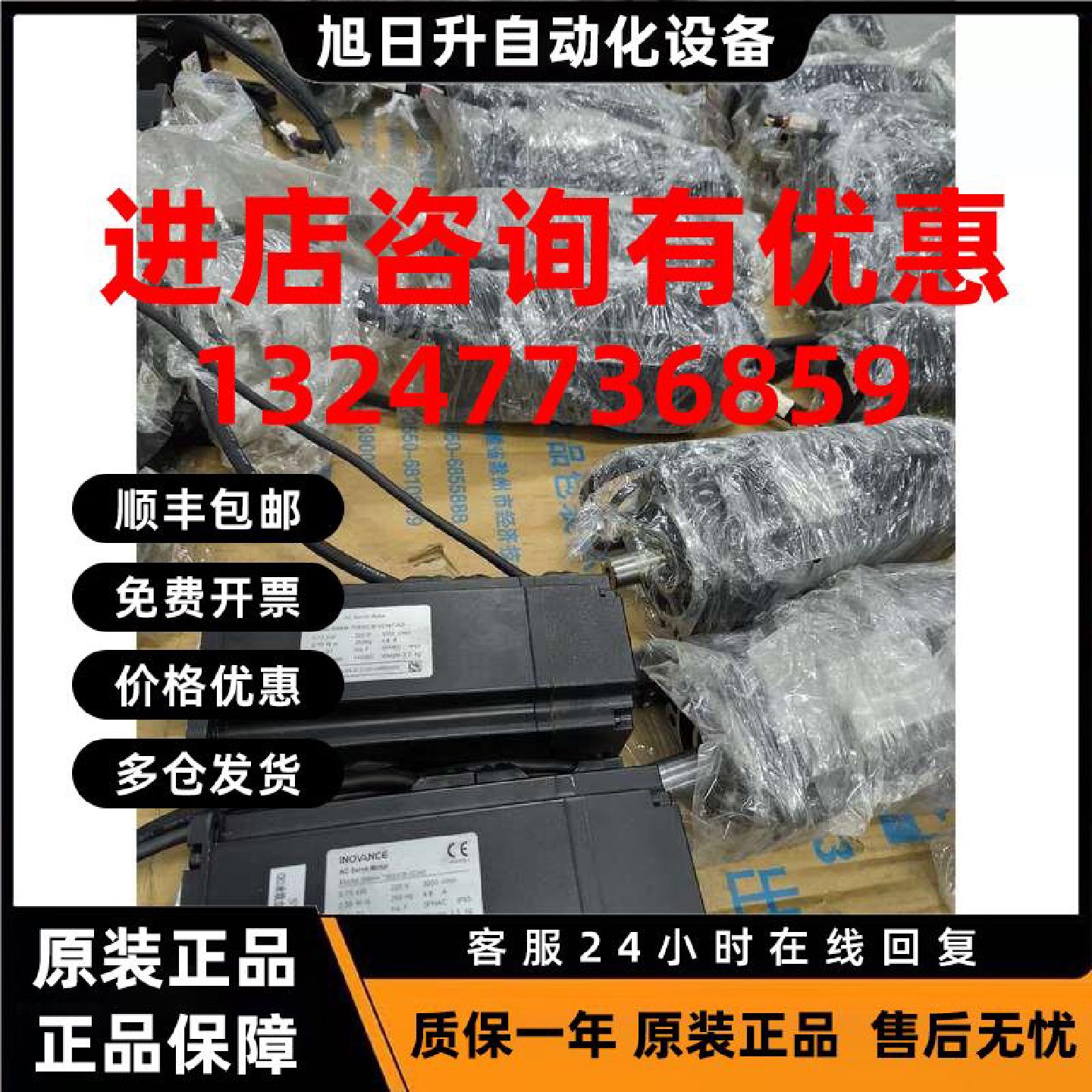 议价施耐德伺服电机ISMH4-75B30CB-U234ZISMH4-60B30CB-U234ZISMH