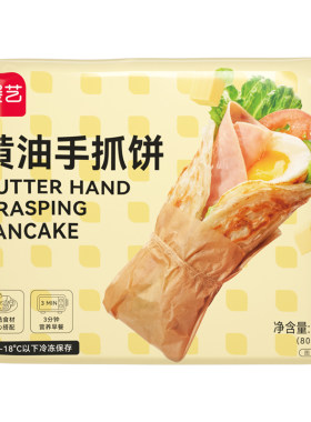 展艺黄油手抓饼儿早餐原味葱油饼半成品生胚皮家用无旗舰店童添加