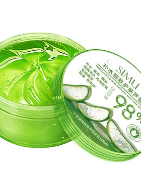 芦荟胶补水保湿嫩肤晒后修复滋润