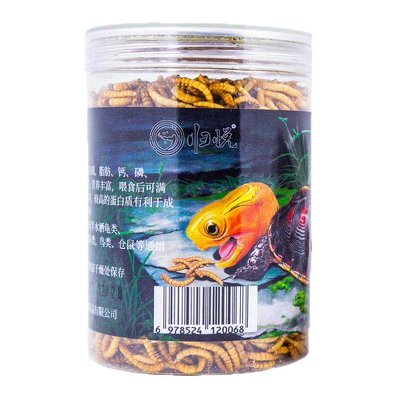 归悦龟粮面包虫干乌龟爬宠通用粮