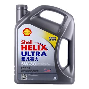 Shell港版灰壳超凡喜力 5W-30 ECT C3 4L 汽车润滑SN级全合成机油