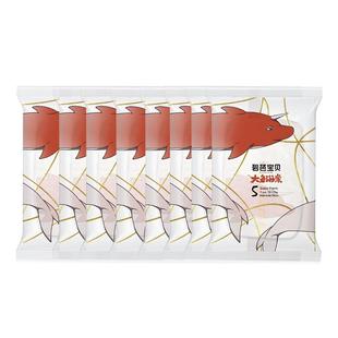 碧芭宝贝大鱼海棠/夜用纸尿裤拉拉裤NB-3XL婴儿透气尿不湿试用8片