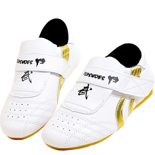 跆拳道鞋儿童软底魔术贴男童女童武术鞋训练专用牛筋底成人散打鞋