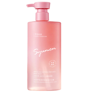 水韵梦沐浴露持久留香72小时香水男女通用成人正品官方旗舰店品牌