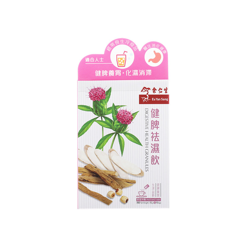 余仁生健脾祛湿饮茶3gx6包/盒去火养生茶开胃冲剂男女养胃茶原装
