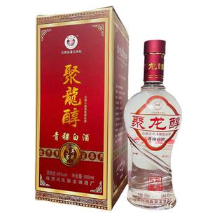 云南香格里拉特产聚龙湖聚龙醇青稞白酒5年窖藏46度500ml/瓶礼盒