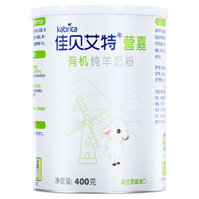 无蔗糖有机纯羊奶粉提高钙免疫力
