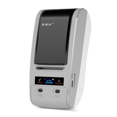 德佟DT-270/280热转印固定资产标签打印机医院公司企业资产管理软件系统盘点条码二维码亚银标签贴碳带标签机