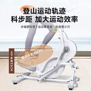 椭圆机椭圆仪家用健身房小型攀爬楼梯机运动器材登山机踏步机杰森